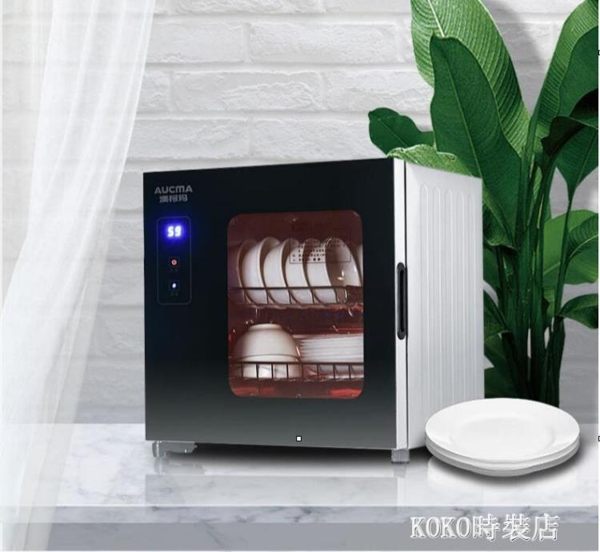澳柯瑪RTD50J-GD消毒柜家用小型臺式立式碗筷茶杯餐具迷你不銹鋼