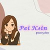 👑Peggyの精選購物團🛍️