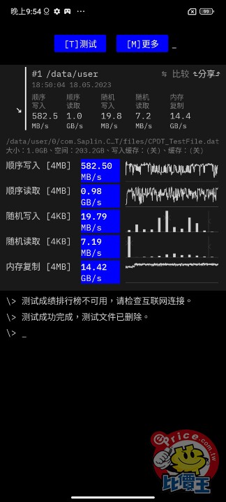 Screenshot_2023-05-18-21-54-56-798_com.Saplin.CPDT.jpg Screenshot_2023-05-18-21-54-56-798_com.Saplin.CPDT.jpg