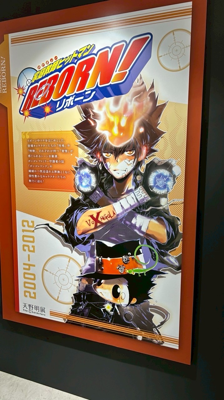 家庭教師ヒットマンREBORN!コミュニティ💍🔥