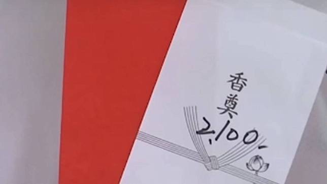 包 白包 卻反收紅包還多20元神人解答 網驚呼 長知識 Ebc 東森新聞 Line Today