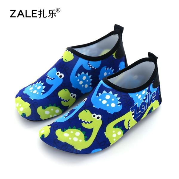 沙灘鞋ZALE兒童沙灘游泳鞋恐龍潛水鞋戶外海邊休閑鞋室內防滑地板鞋包郵霓裳細軟