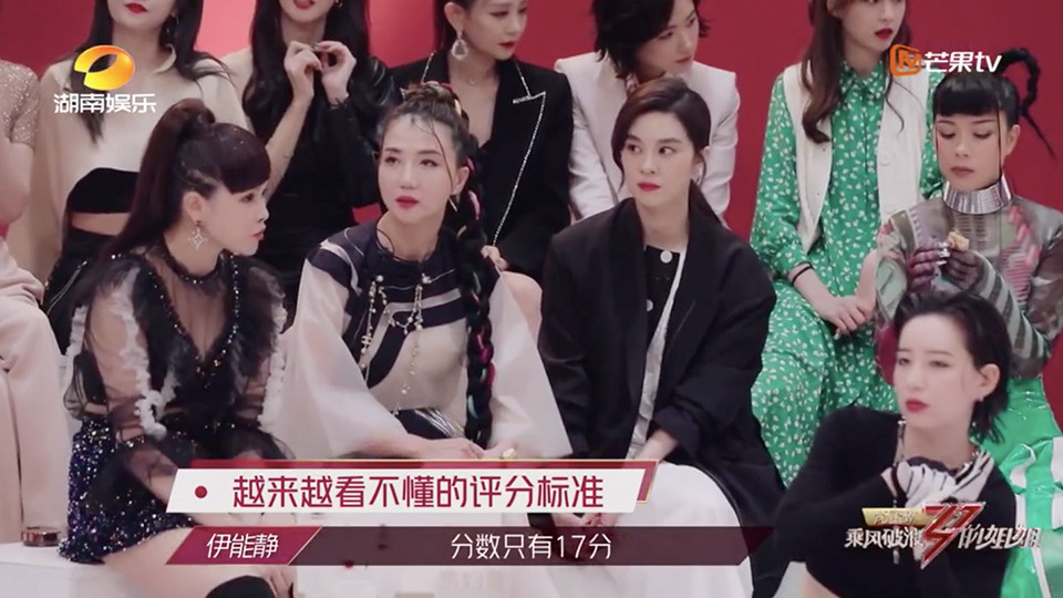 《乘風破浪的姐姐》內幕揭露5：初評臨時加評分是為了分組，節目組實力甩鍋