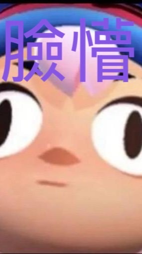 睿不可擋（荒野公開群