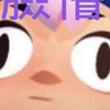 睿不可擋（荒野公開群