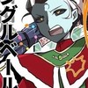 第五人格 緩也ハントオプ ‼️