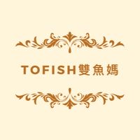 Tofish - 媽媽經分享 / 好物揪團