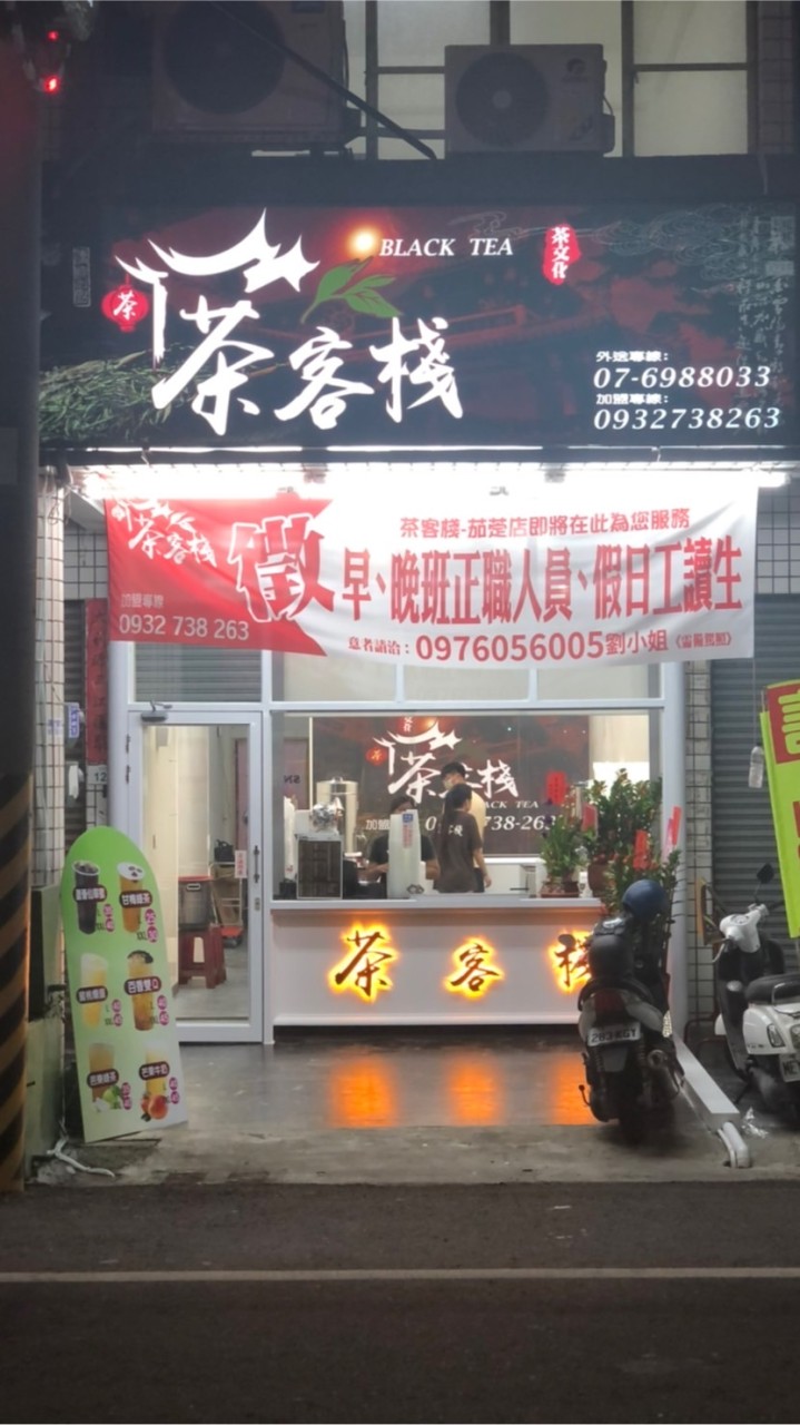 民治路122