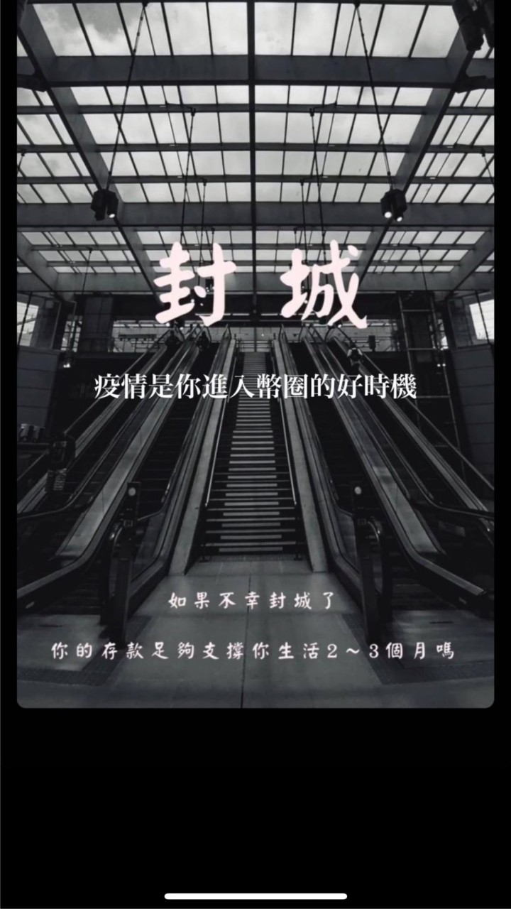 MB策動專案套利系統