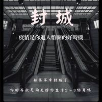 MB策動專案套利系統