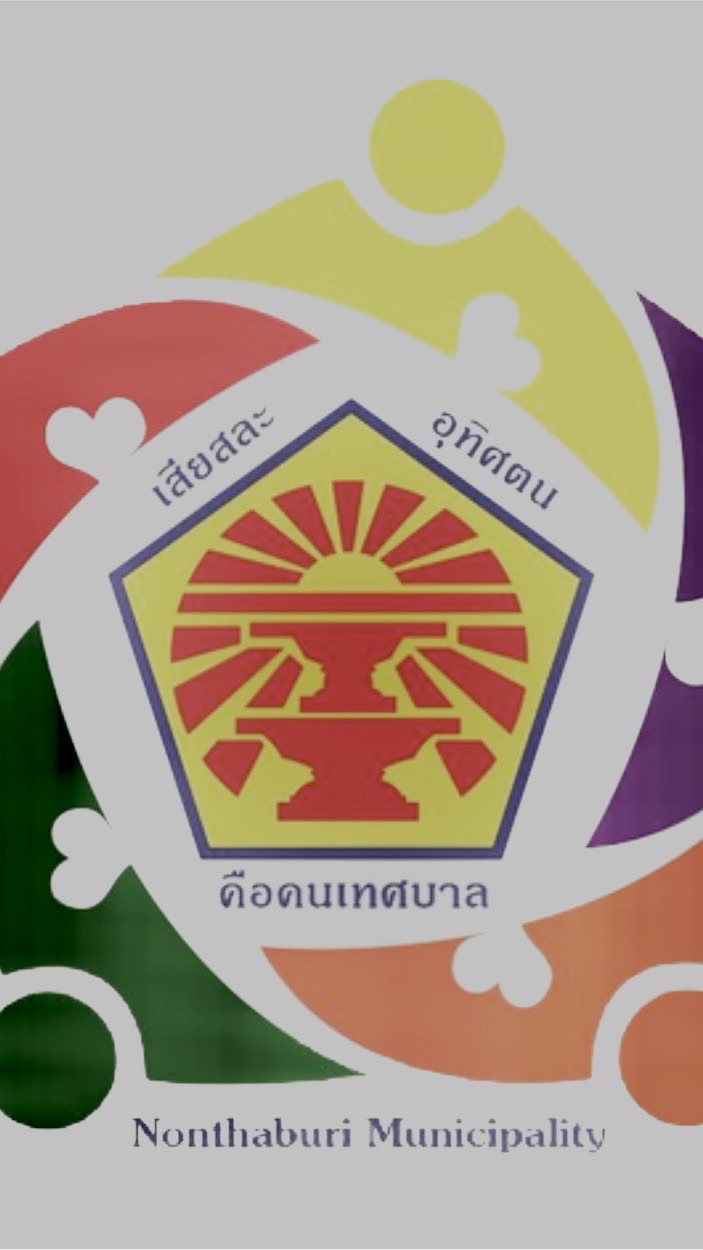การประเมินโบบัสประจำปีงบประมาณ