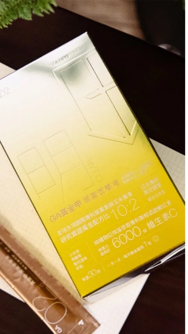 華美新竹團購網