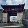 休運系一年甲班服務學習