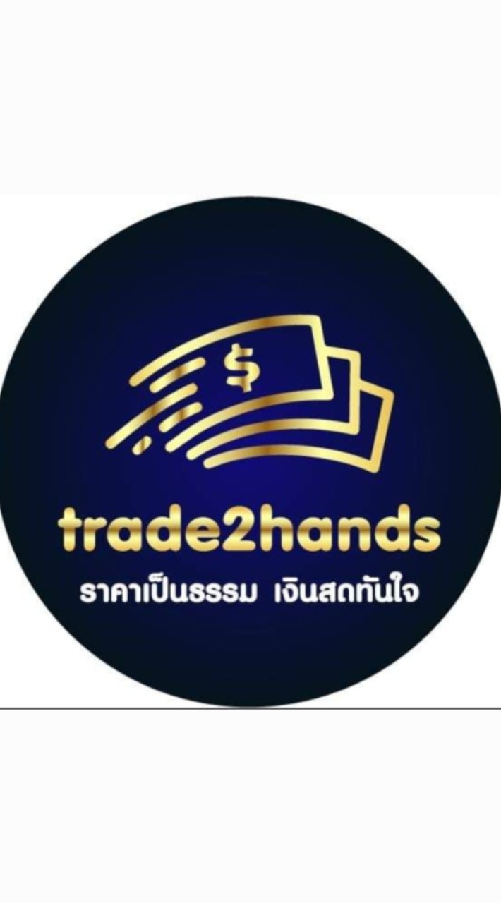 Trade2hands