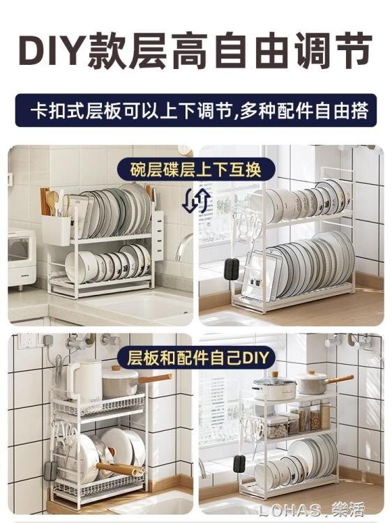 18寬窄款碗盤碗碟收納架小尺寸水池放碗筷瀝水碗架廚房置物架小型