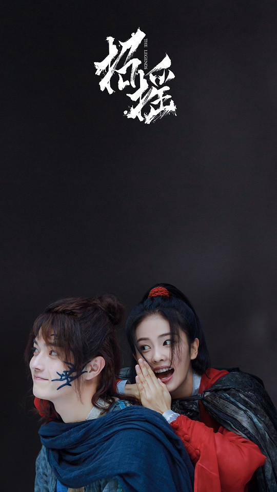 陸劇中的「戀愛腦男主」5：《招搖》厲塵瀾