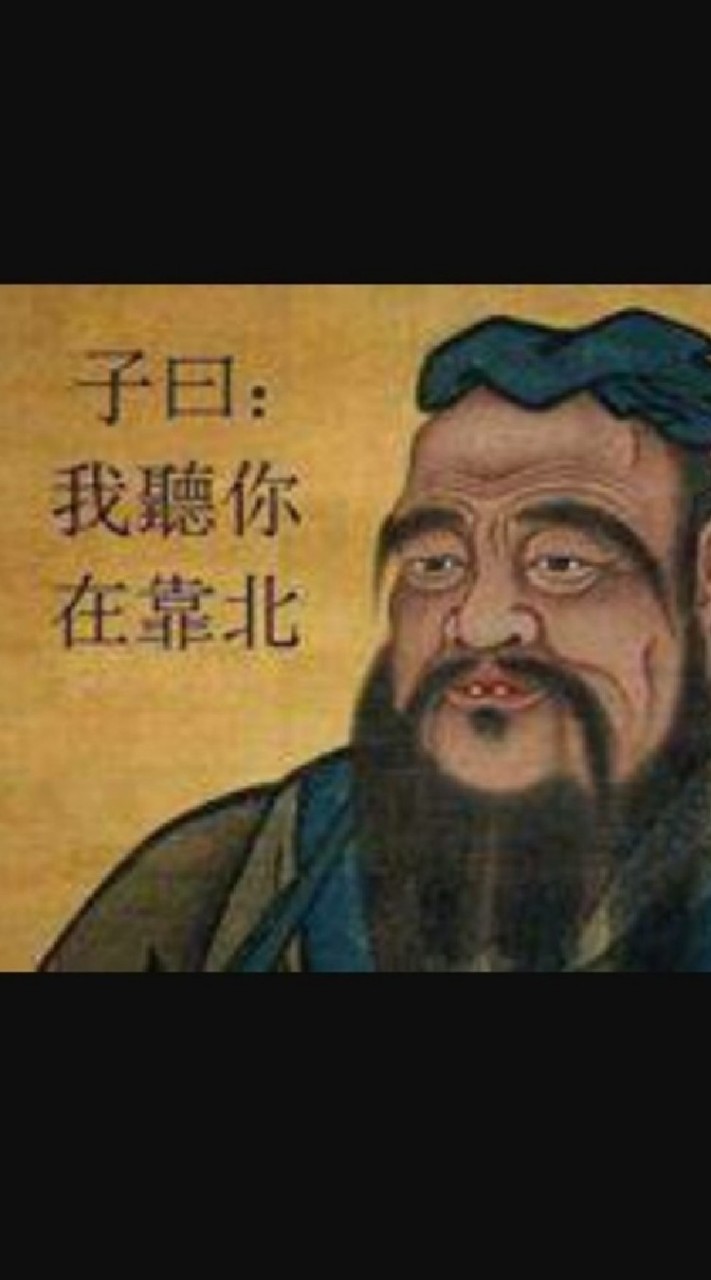 鄉民八卦版