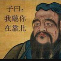 鄉民八卦版
