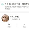 全台灣都可以服務三陽原廠材料