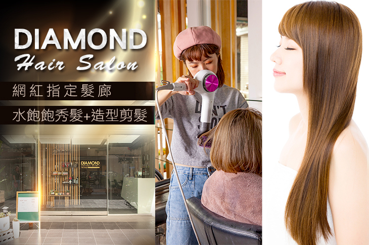 A.頭皮潔淨深呼吸！CAN深層潔淨精油SPA洗髮+深層保濕敷膜(去角質)+造型剪髮 / B.髮質救星！CAN深層潔淨精油SPA洗髮+水飽飽秀髮+造型剪髮 / C.自己當網美！自信破表染燙六選一(不限髮