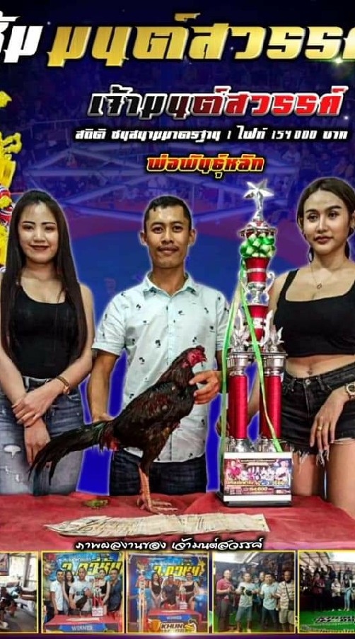 ซุ้ม.มนต์สวรรค์