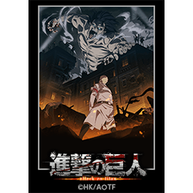 「進撃の巨人 The Final Season」 Vol.11