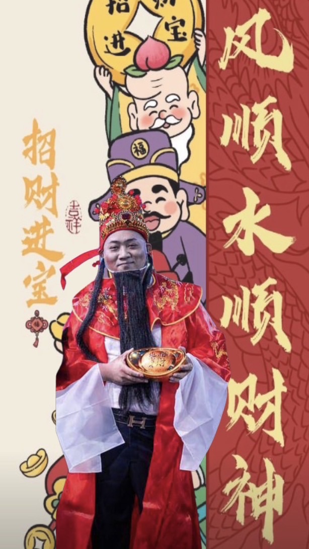 BingX財神爺鴻邑社群