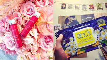 最近網友熱烈討論的4款晚安面膜，其中一款竟然要「用喝的」！