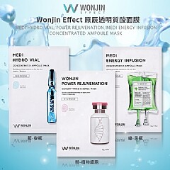 韓國 原辰 Wonjin Effect 整形醫院品牌 原辰透明質酸面膜 30g【30835】