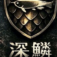 台中深鱗水族工作室-競標買賣交流群