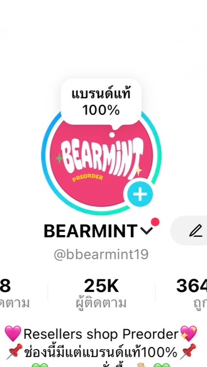 💘BBEARMINT19หิ้ว/พรีแบรนด์แท้