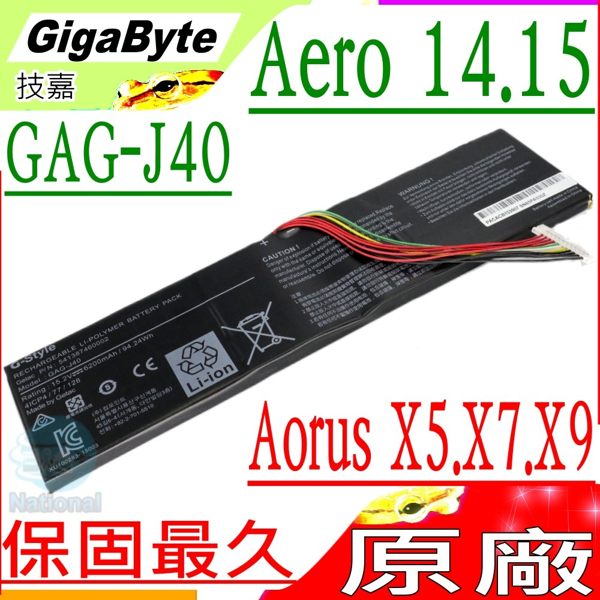 ◆電芯：原廠內接式 ◆電壓：15.2V ◆容量：6200 mAh ◆顏色：黑 ◆保固：一年一個月