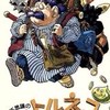 ヒロパパLIVE配信用