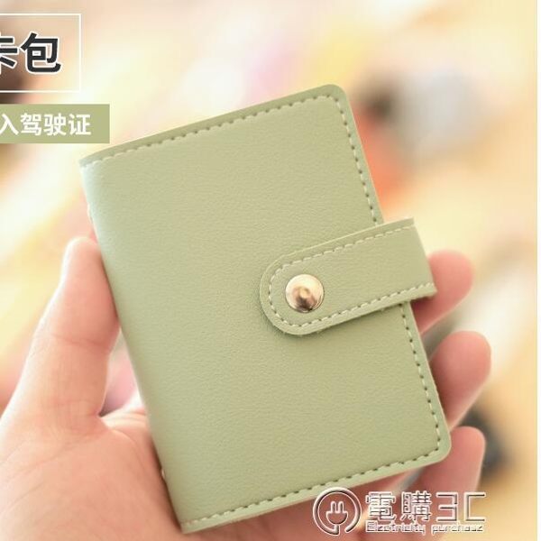 卡包防盜刷屏蔽NFC卡套小巧卡包錢包一體包男女防磁大容量卡片包