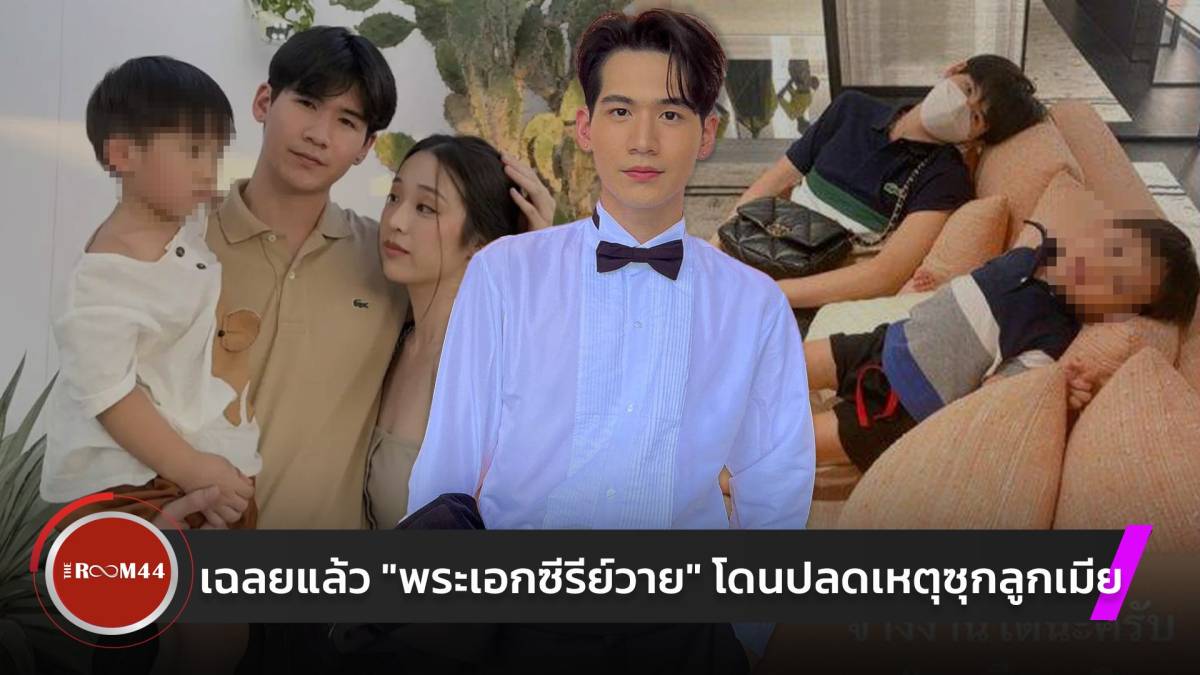 รู้ตัวแล้วใครคือ 