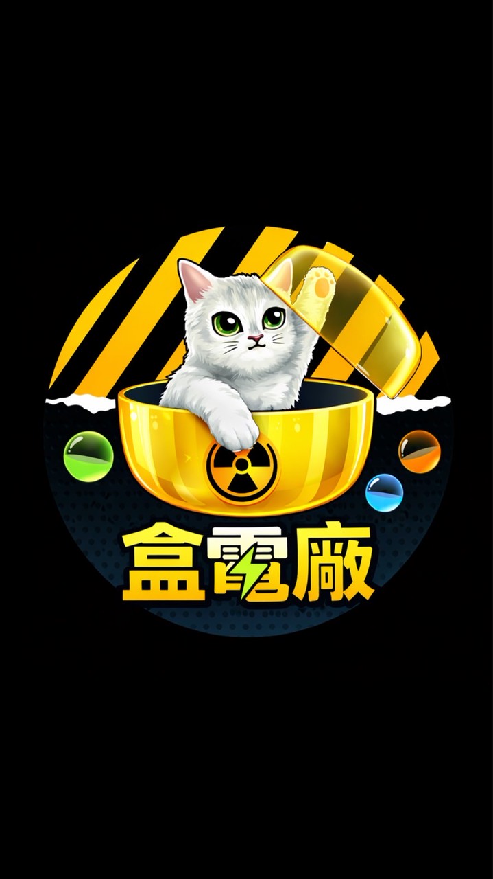 盒電廠 ｜扭蛋 盒玩 一番賞 專賣店｜