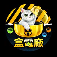 盒電廠 ｜扭蛋 盒玩 一番賞 專賣店｜