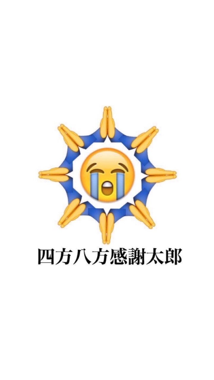 何はともあれ全緩しようぜ😘😘😘⭐️⭐️⭐️