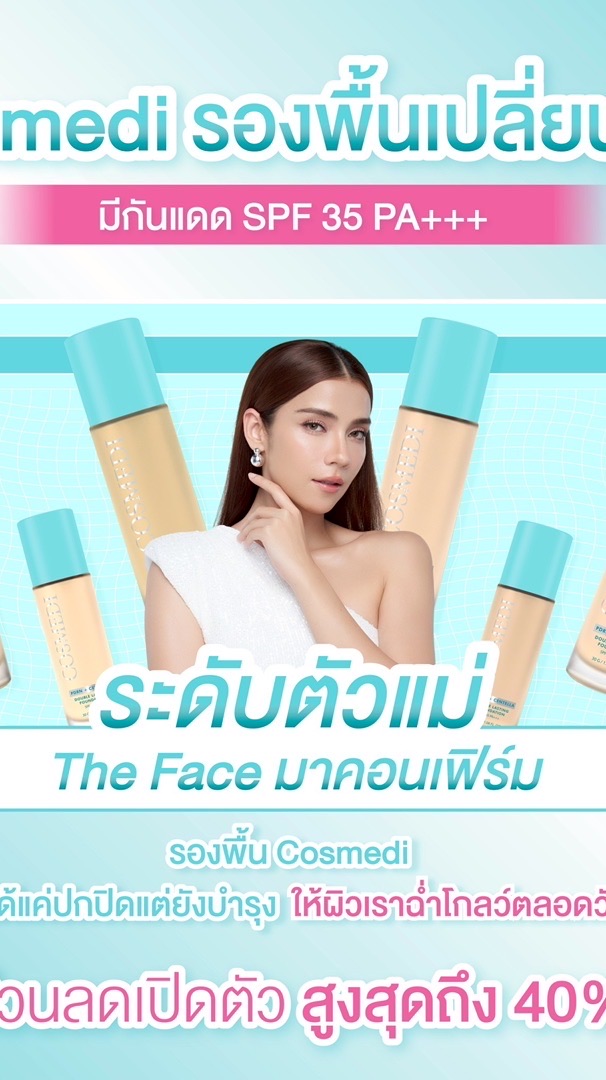 Cosmedi Partner Affiliate
