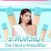 Cosmedi Partner Affiliate