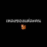 ยูเรก้า®™¢