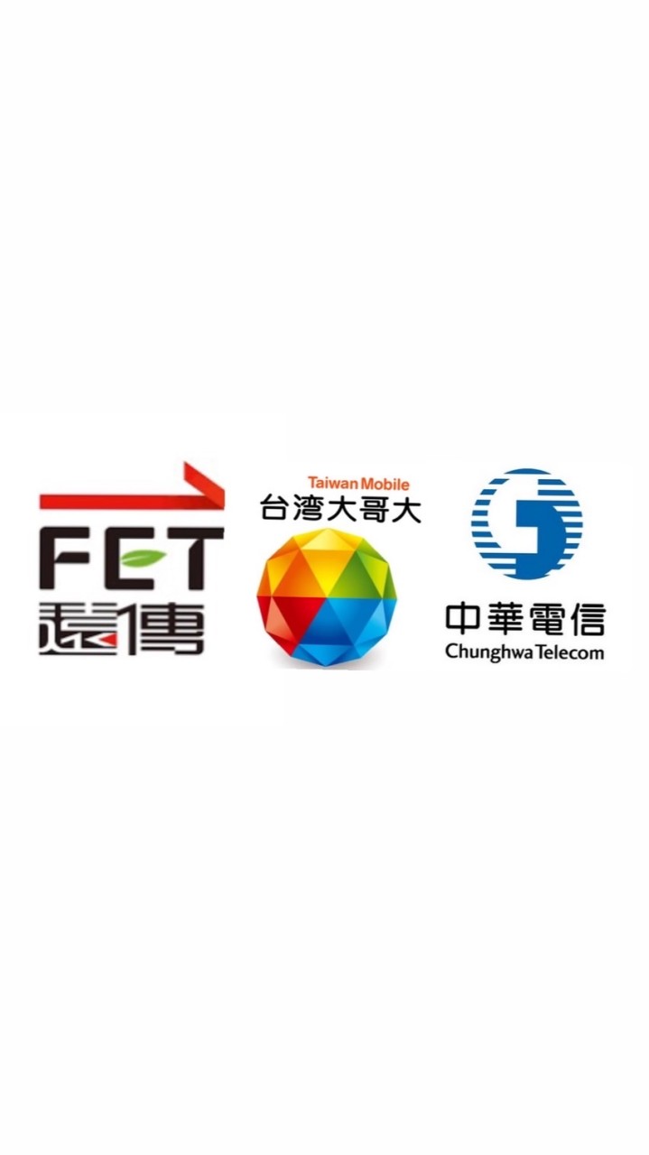 門號申辦送件&諮詢