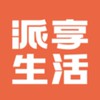 三生(台灣)派享生活 共享財富