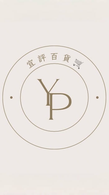 宜評百貨