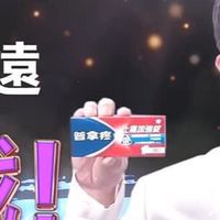 普拿疼藍。-。叫