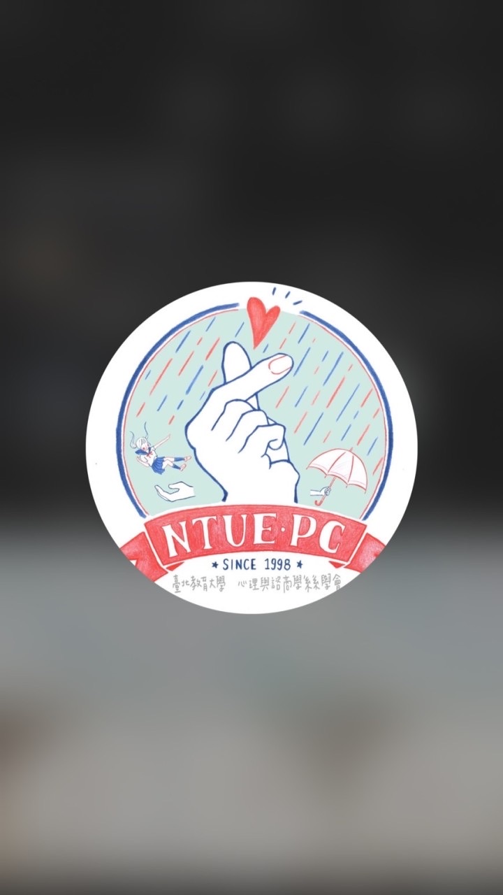 國北教心諮系117級新生群