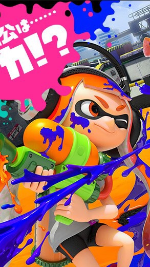 OpenChat スプラトゥーン無法地帯