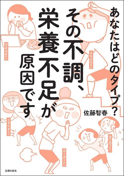 東京女子医大のブランド力失墜で 早大医学部 誕生の現実味