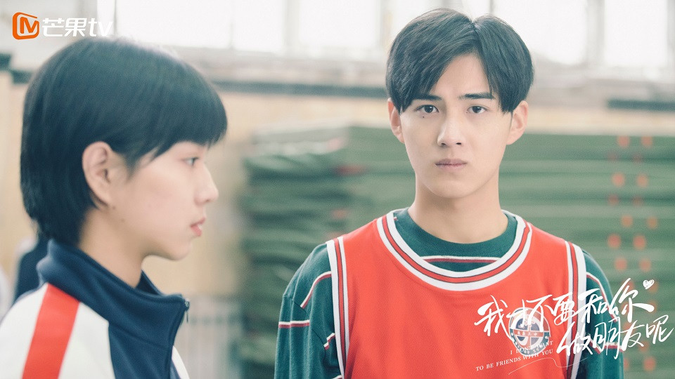 陸劇隱藏版校園男神2：古子成 飾演《我才不要和你做朋友呢》吳智勳