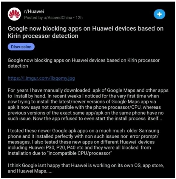 徹底堵死！華為麒麟處理器裝置已經無法透過APK的方式安裝Google服務